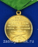 МЕТКИЙ ВЫСТРЕЛ ТЕТЕРЕВ